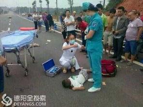 德阳车祸爆料最新消息