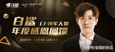 天涯一哥爆料完整版视频,完整版视频内容深度解析